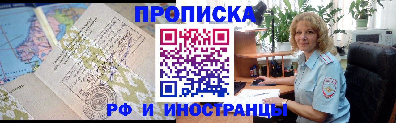 регистрация для дет. сада в Ижевске